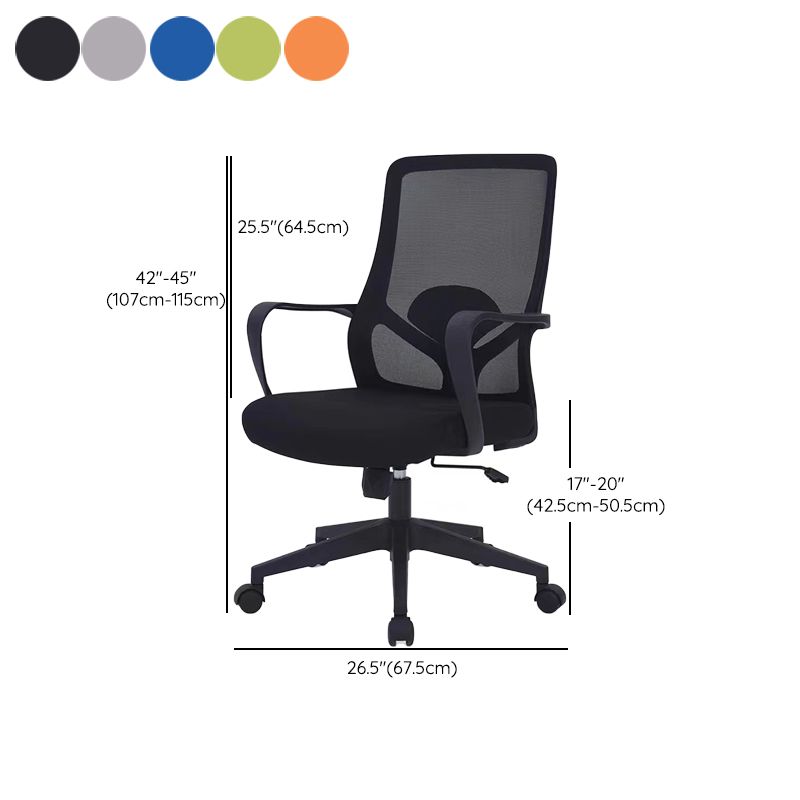 Modern Office Chair Fixed Arms Adjustable Seat Height Desk Chair