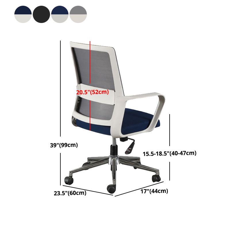 Contemporary Office Computer Chair Ergonomic Mesh Task Arm Chair