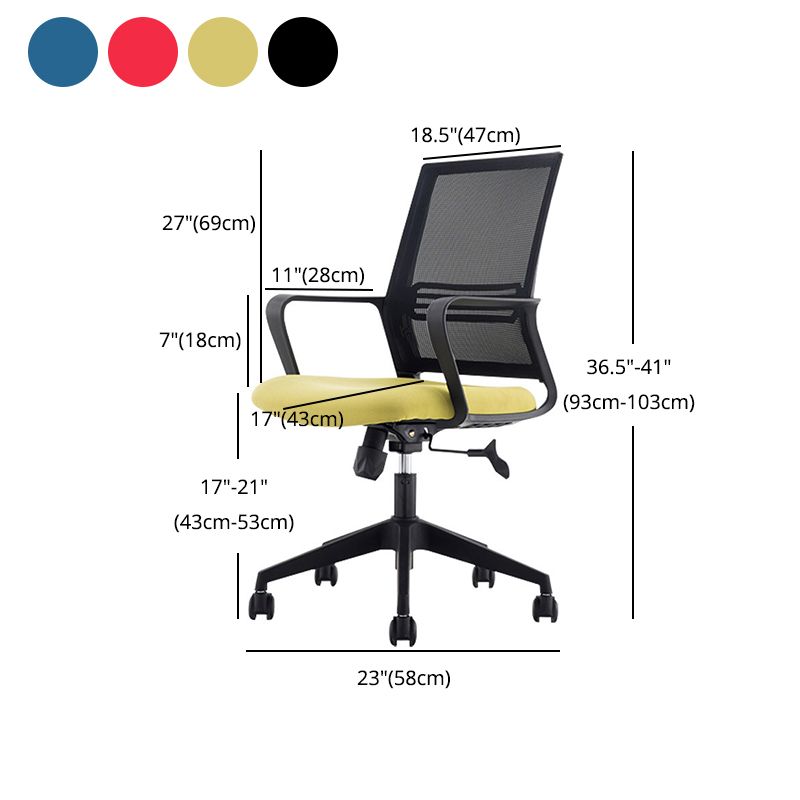 Modern Mesh Desk Chair Ergonomic Home Office Fixed Arms Office Chair