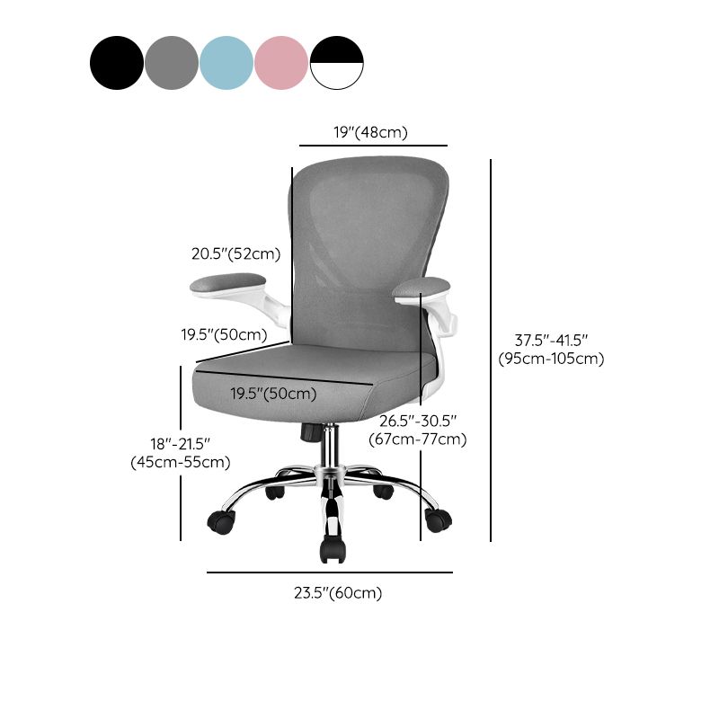 Contemporary Mesh Arm Chair Adjustable Seat Height Office Chair with Wheels