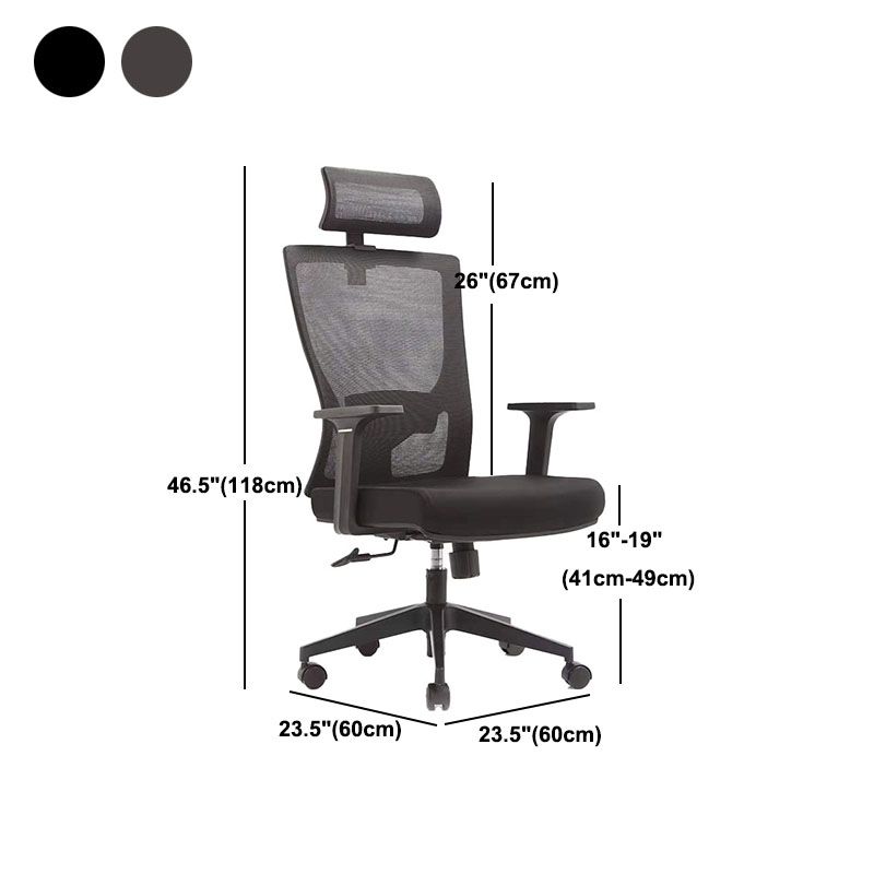 Mesh Desk Chair with Fixed Arms Contemporary Ergonomic Office Chair