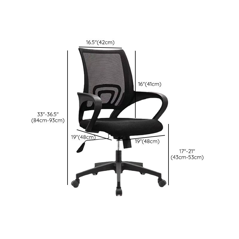 Modern Arms Included Desk Chair Height-adjustable Task Chair for Office