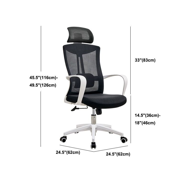 Modern Fixed Arms Desk Chair High-back Office Ergonomic Chair