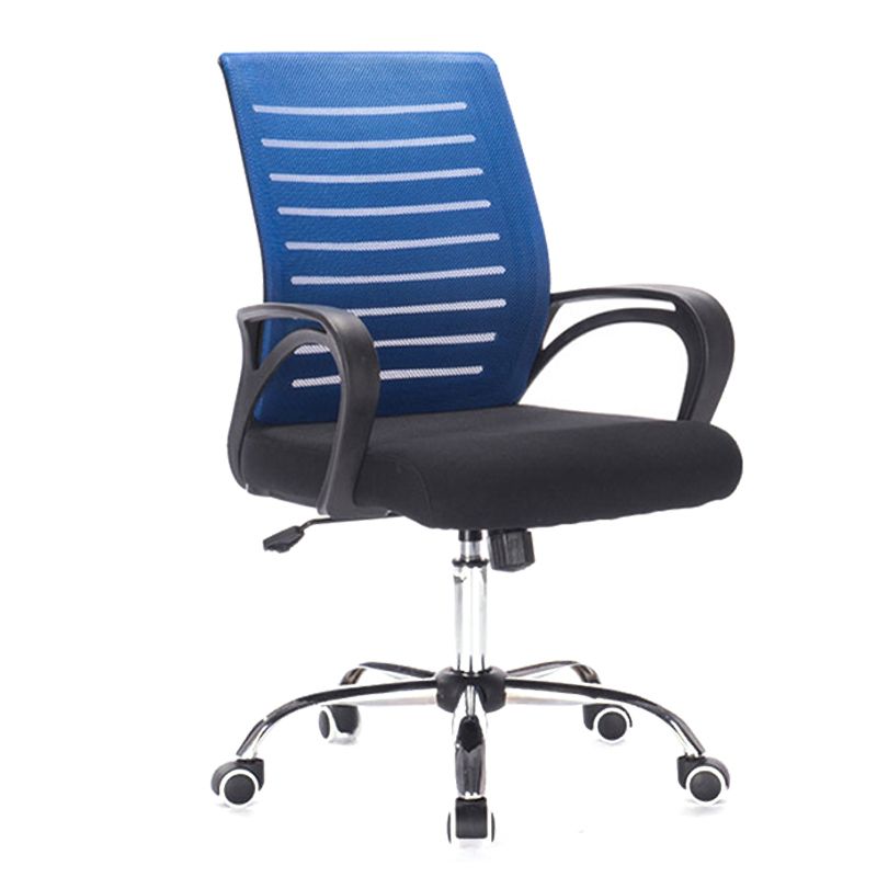 Contemporary Arm Chair Adjustable Seat Height with Wheels Office Chair