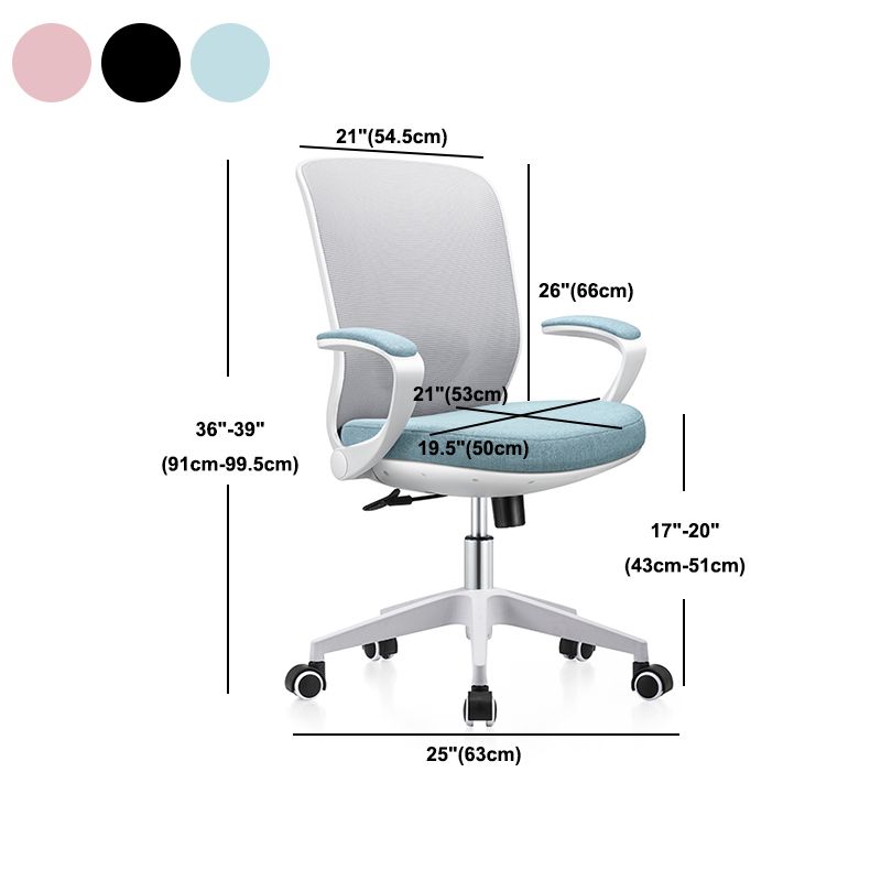 Contemporary Lumbar Support Conference Chair Mid Back Home Chair