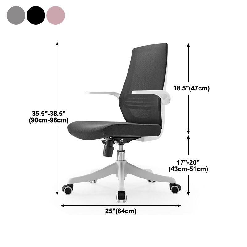 Lumbar Support Desk Chair Flip-Up Armrest Height-adjustable Office Chair