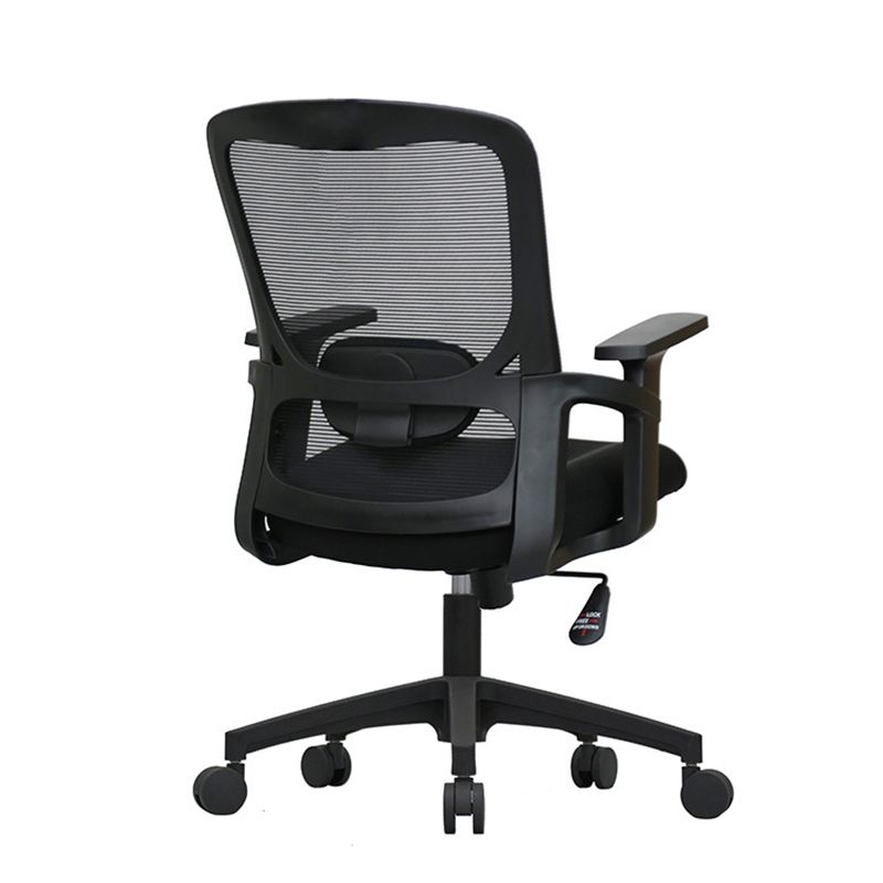 Modern Desk Chair Mesh Computer Chair Adjustable Arm Office Chair