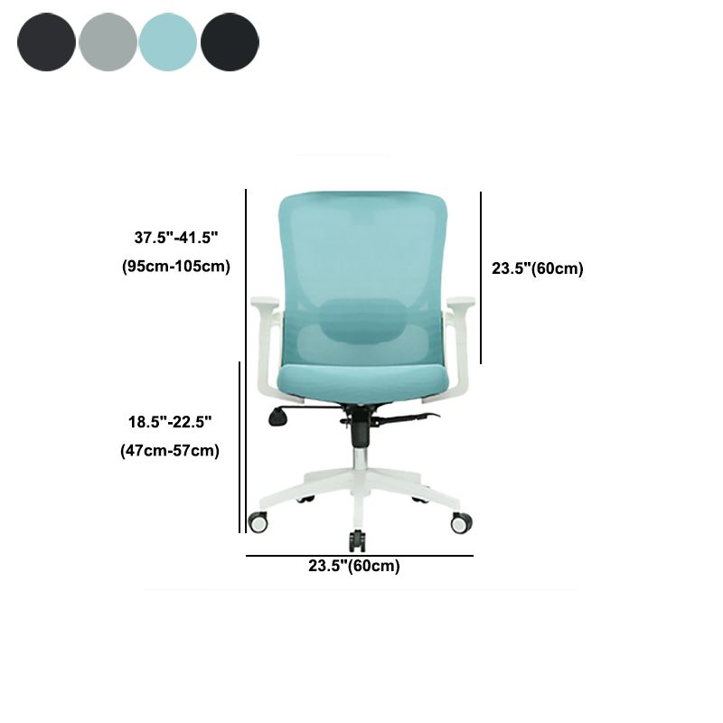 Modern Desk Chair Mesh Computer Chair Adjustable Arm Office Chair