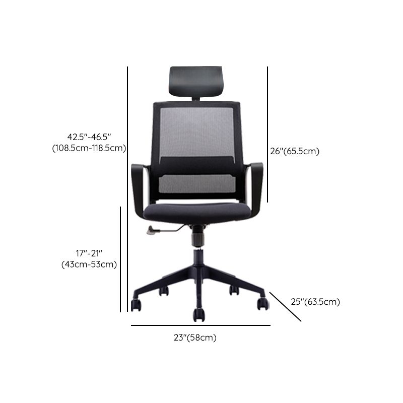 Fixed Arms Swivel Chair Modern Style Office Ergonomic Mesh Task Chair