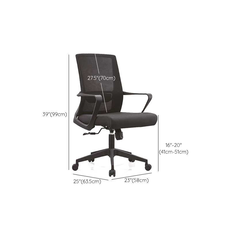 Swivel Mesh Office Chair with Breathable AirGrid Seat and Back Desk Chair