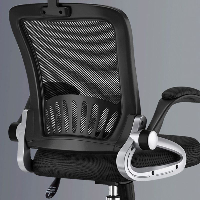 Adjustable Arm Swivel Office Chair Modern High Back Executive Chair