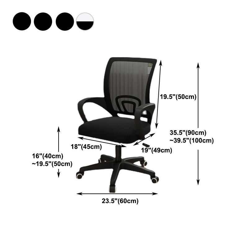 Modern Arm Working Chair Adjustable Seat Height Office Chair