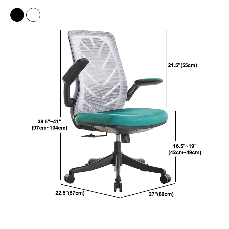 Contemporary Arm Chair Flip-Up Armrest Adjustable Seat Height Office Chair