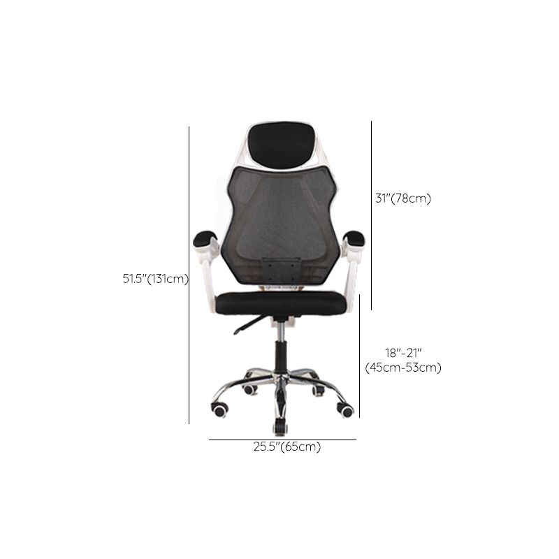 Contemporary Desk Chair Breathable AirGrid Black Office Chair