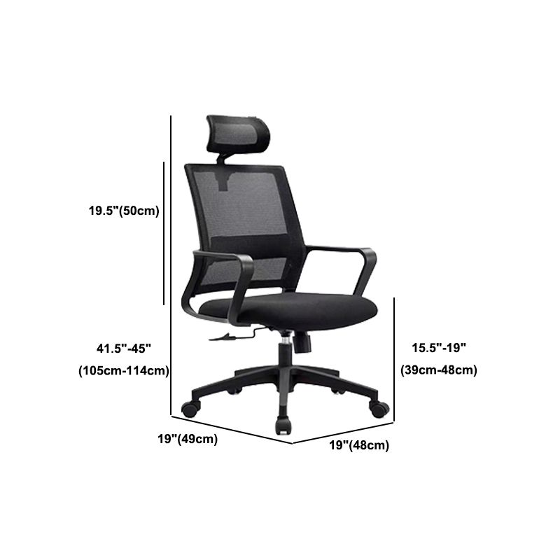 Black Contemporary Office Chair Breathable Air Grid Upholstered Desk Chair