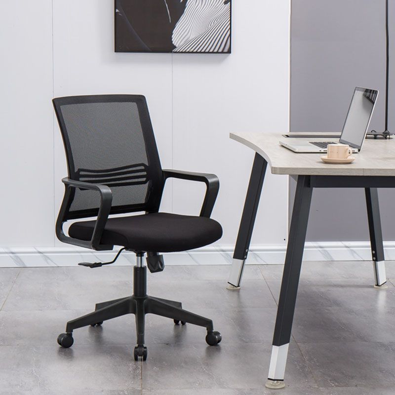 Mesh Desk Chair with Fixed Arms Contemporary Ergonomic Office Chair