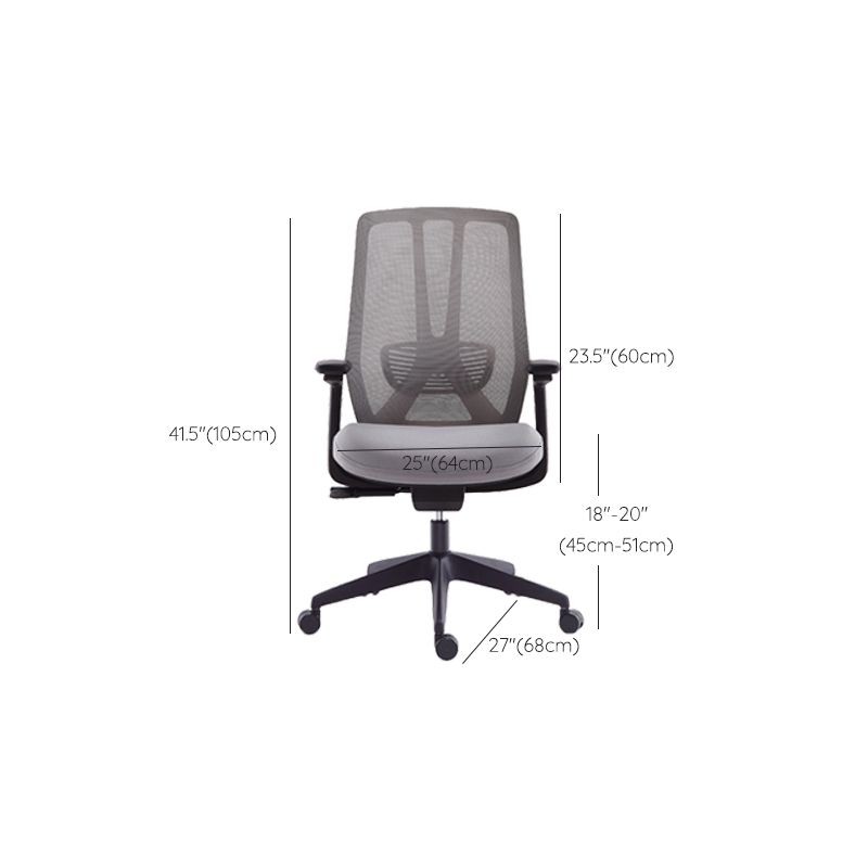 Mesh Swivel Ergonomic Chair Fixed Arms Adjustable Seat Height Office Chair