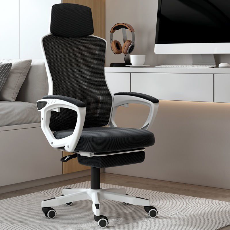 Contemporary Computer Chair Home Office Chair Ergonomic Mesh Chair