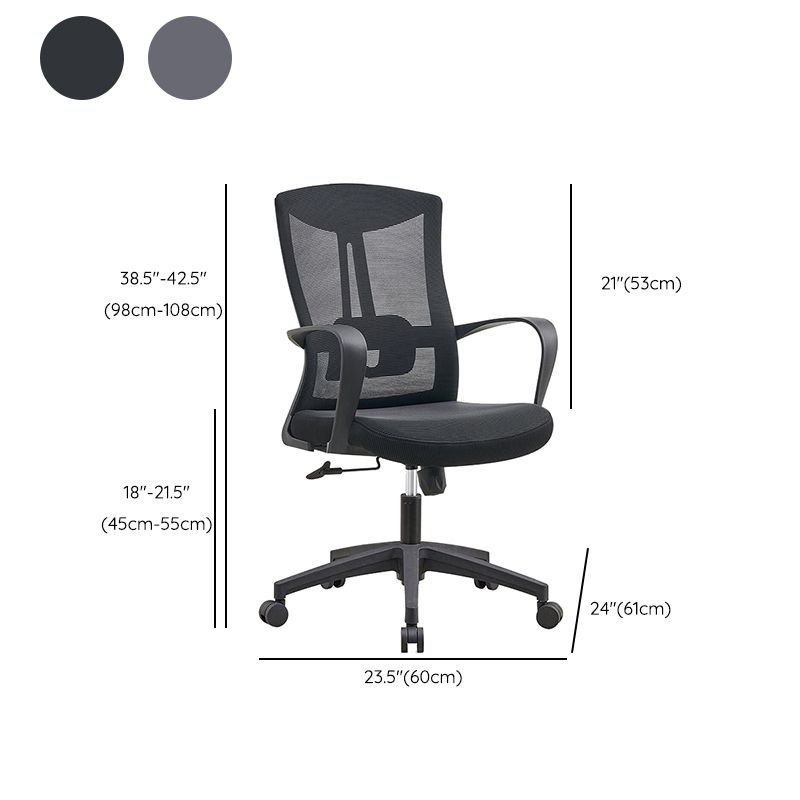 Modern Breathable AirGrid Swivel Chair Microfiber Conference Mid Back Chair