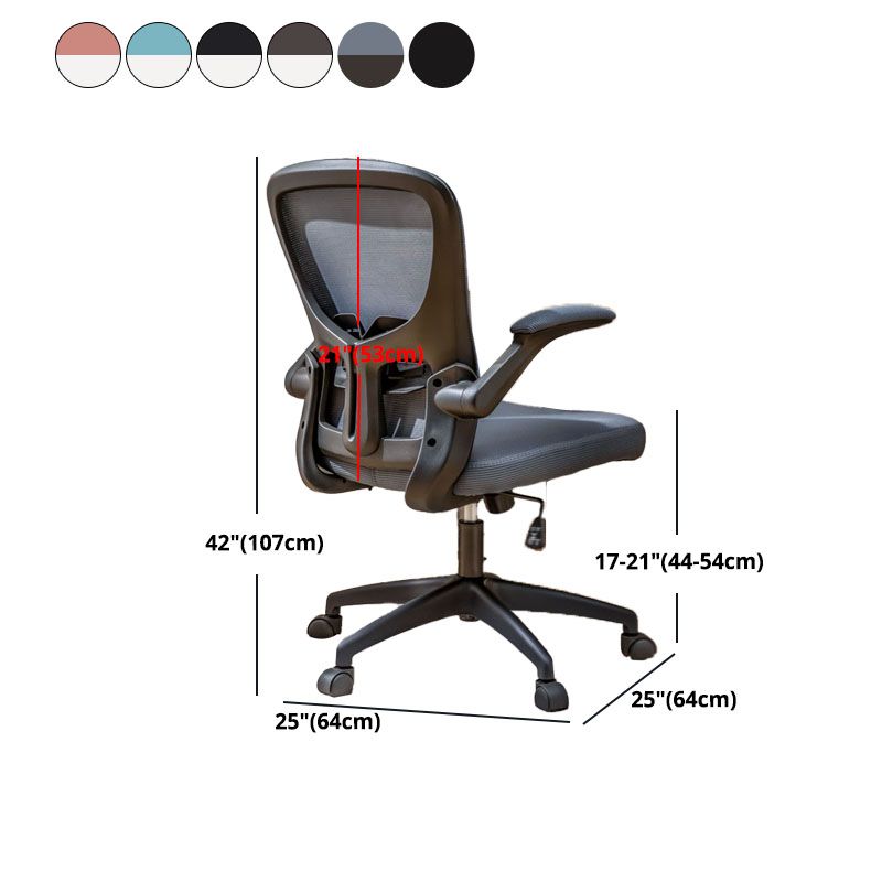 Contemporary Ergonomic Mesh Task Chair Nylon Swivel Office Chair