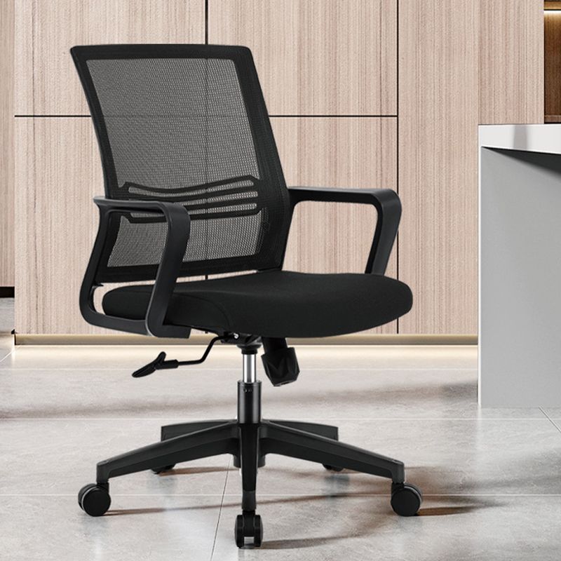 Contemporary Mesh-back Conference Chair Fixed Arms Task Chair for Office