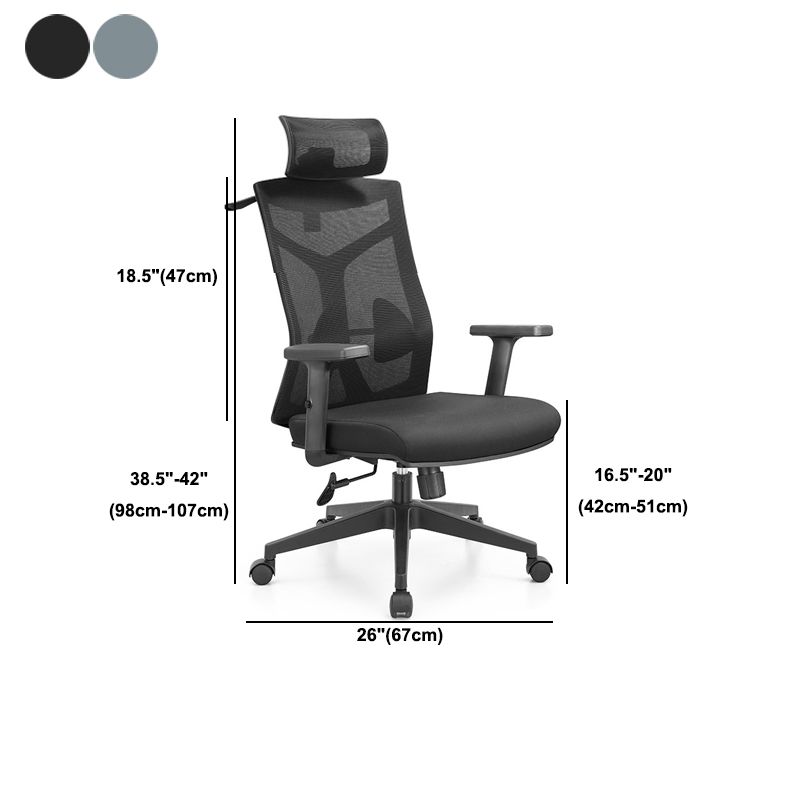 Modern Desk Chair Mesh Computer Chair Ergonomic Office Chair in Black/Gray