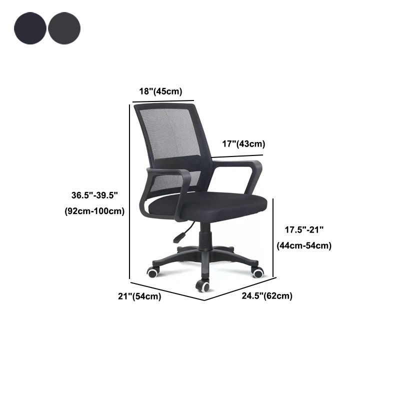 Contemporary Arm Chair Breathable AirGrid Upholstered Black Desk Chair