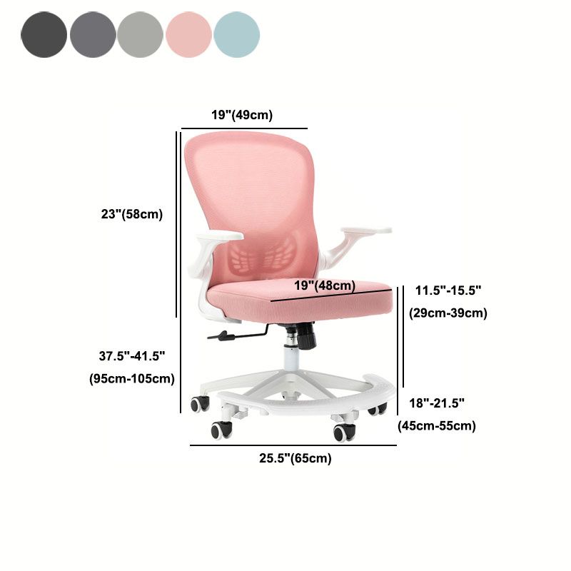 Modern Computer Chair Adjustable Arms Chair Mesh Desk Office Chair