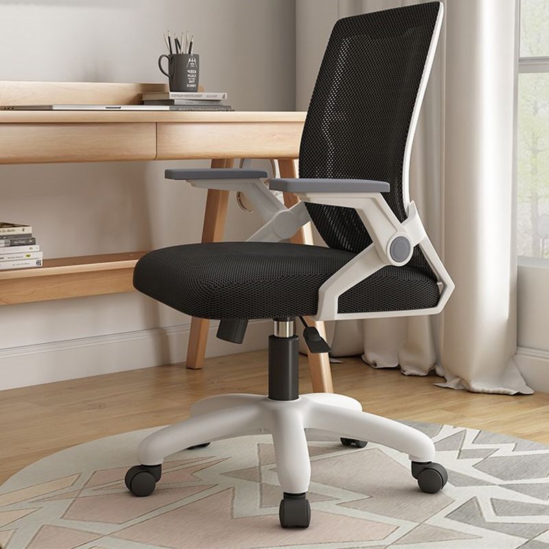 Mesh Desk Chair Contemporary Ergonomic Office Chair for Home Office