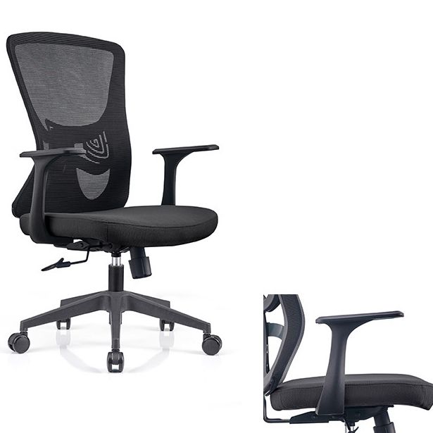 Modern Fixed Arms Office Chair Adjustable Seat Height No Distressing Ergonomic Desk Chair