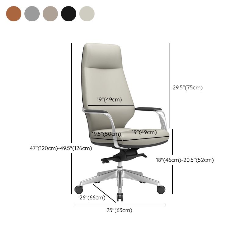 Modern Leather Swivel Chair Fixed Arms Ergonomic Office Chair