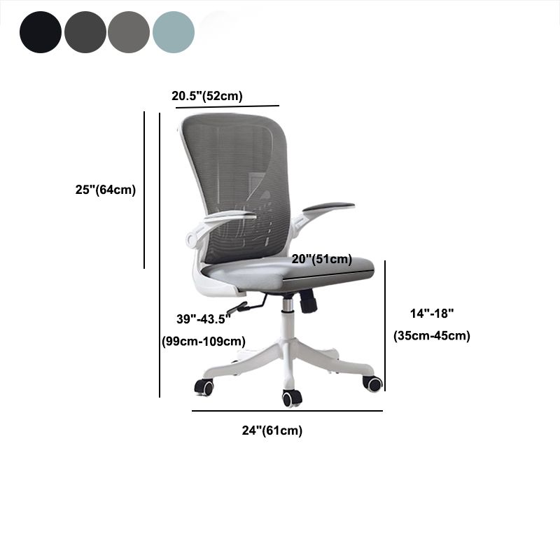 High Back Mesh Office Chair Height-adjustable Padded Arms Chair with Wheels