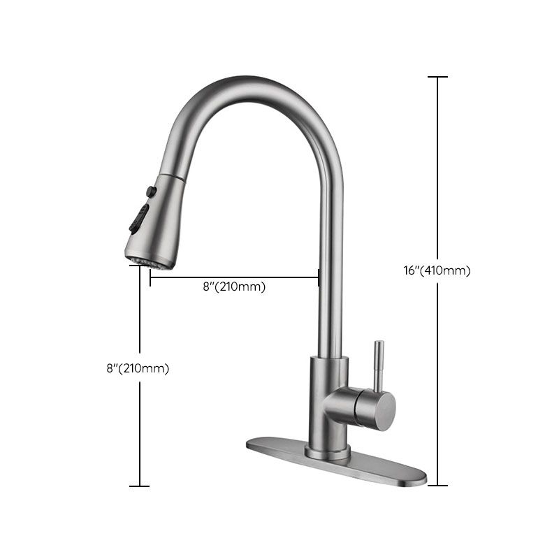 High Arch Standard Kitchen Faucet Lead Free Swivel Spout with Pull Out Sprayer