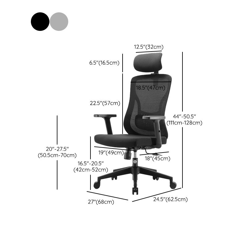 Modern Mesh Task Chair Wheels Included Desk Chair for Office