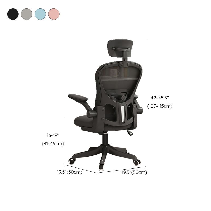 Modern Ergonomic Office Chair Mesh Back Desk Chair for Office