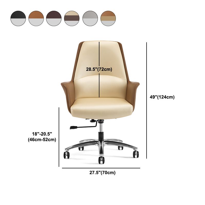 Modern Style Task Chair Leather Office Chair with Fixed Arms