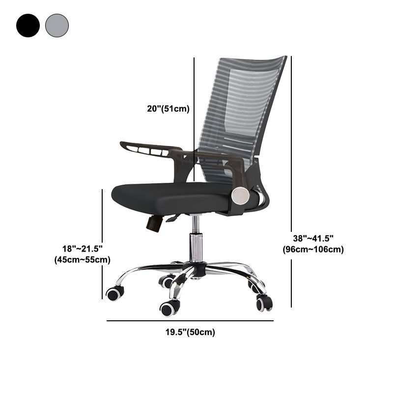 Modern Adjustable Seat Height Office Chair Slide No Distressing Office Chair