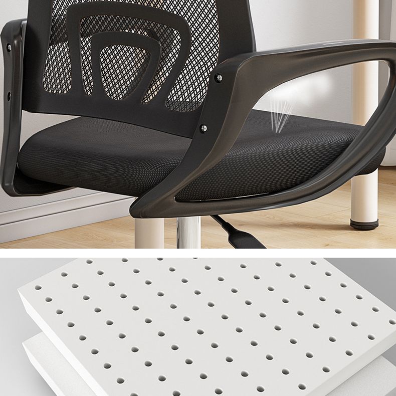 23" Wide Contemporary Arm Chair Breathable AirGrid Upholstered Desk Chair