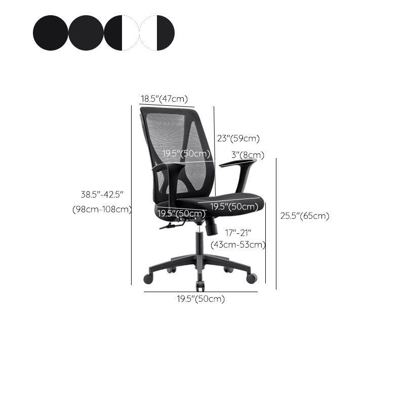 Modern Desk Chair Mesh Computer Chair Conference Chair with Wheels