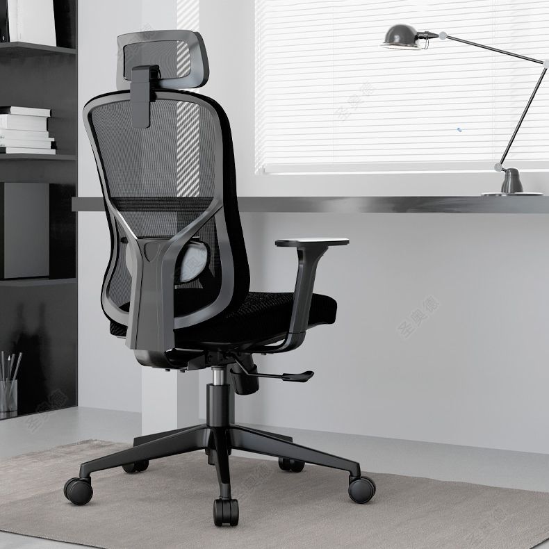 Removable Arms Desk Chair Modern Ergonomic Office Chair with Breathable Back