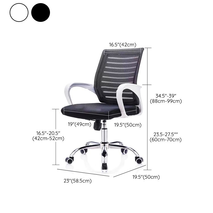 Fixed Arms Office Chair No Distressing Ergonomic Modern Desk Chair