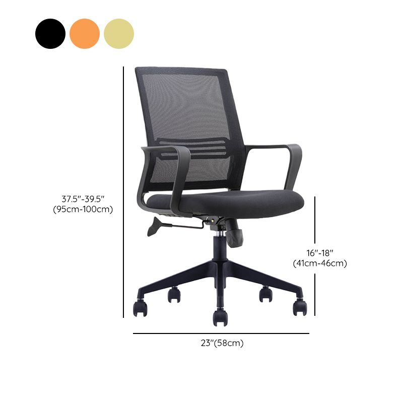 Fixed Arms Office Chair Modern No Distressing Ergonomic Chair