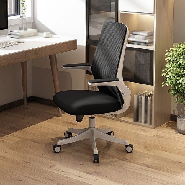 Contemporary Mesh Desk Chair Ergonomic Adjustable Arms Chair for Home Office