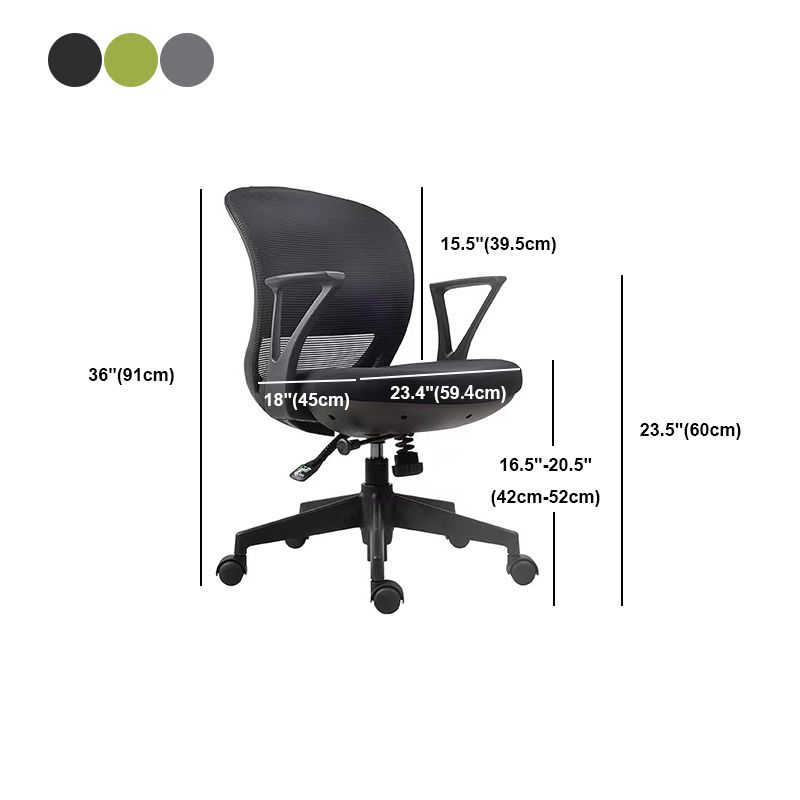 Contemporary Arm Chair Fixed Arms Adjustable Seat Height Swivel Conference Chair