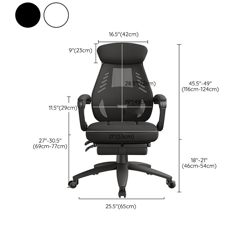 Ergonomic Swivel High Back Office Chair Mesh Adjustable Arms Desk Chair