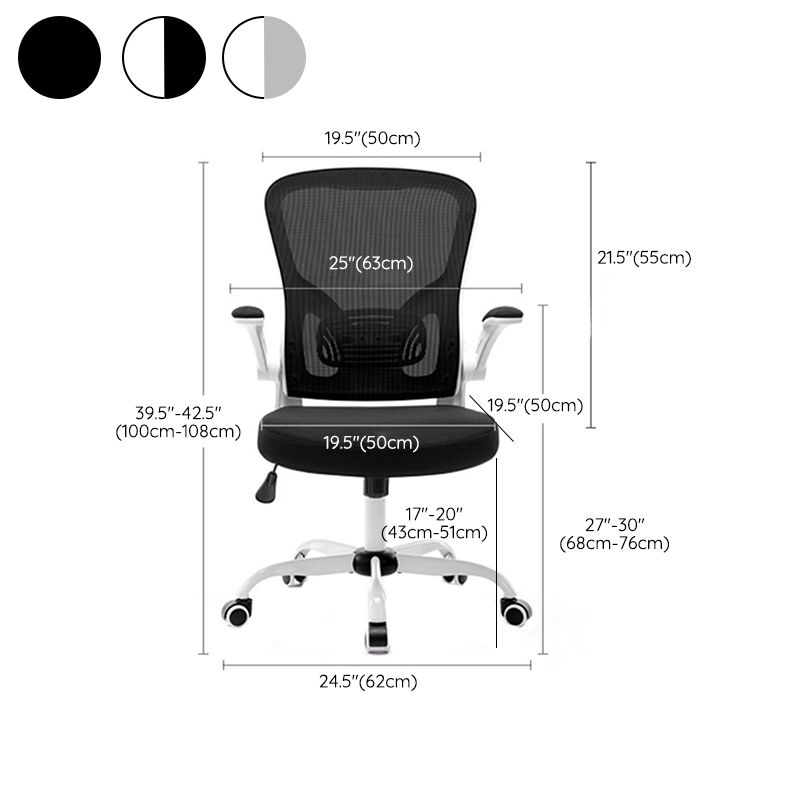 Removable Arms Chair Tilt Mechanism No Distressing Ergonomic Desk Chair with Wheels