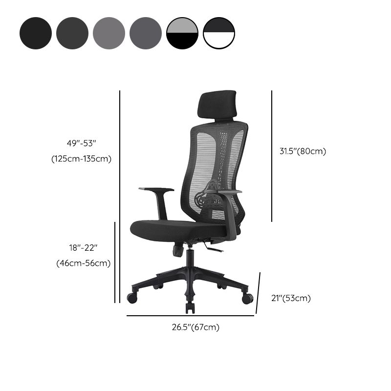 Modern Arms Included Office Chair High-Back Mesh Desk Chair with Wheels