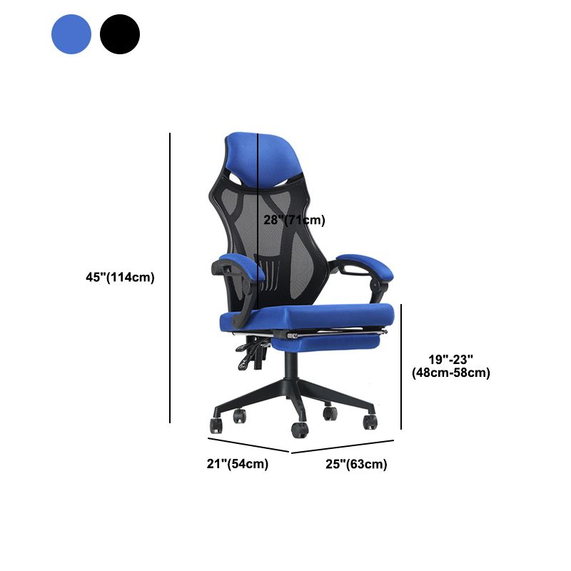 Contemporary Chair Adjustable Seat Height Swivel Footrest Office Chair