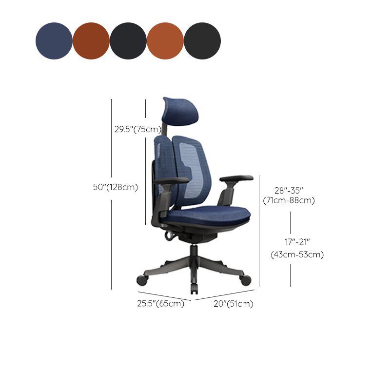 Modern Ergonomic Home Office Chair Adjustable Arms Swivel Chair