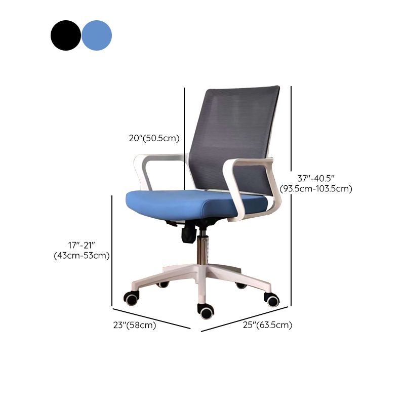 Modern Office Chair Fixed Arms Upholstered No Distressing Desk Chair